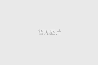 2022年川威集團(tuán)招聘簡(jiǎn)章