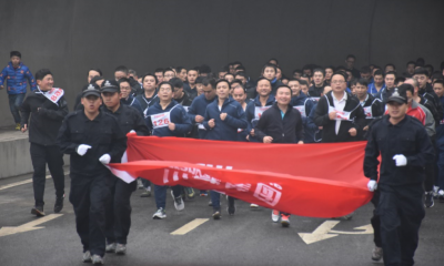 堅(jiān)定信念，奔向更加美好的明天
