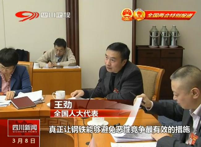 放開手大膽干，全力推進企業(yè)轉(zhuǎn)型升級(圖1)