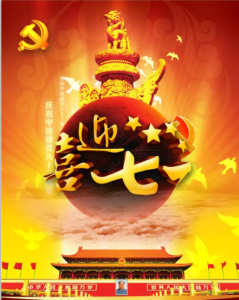 評論:主動擔(dān)當 自強自信 再創(chuàng)奇跡