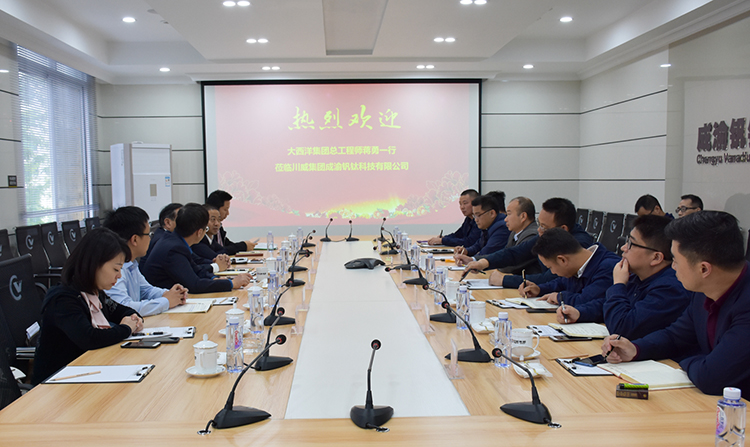 大西洋集團總工程師蔣勇一行蒞臨川威集團釩鈦科技考察調(diào)研(圖5)