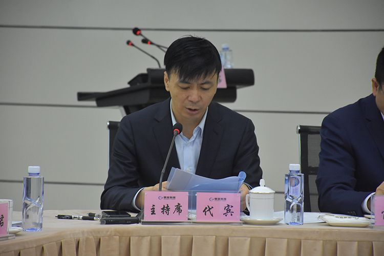 公司治理進(jìn)一步規(guī)范有序 ——集團(tuán)及所屬公司2019年度“三會(huì)”圓滿結(jié)束(圖6)