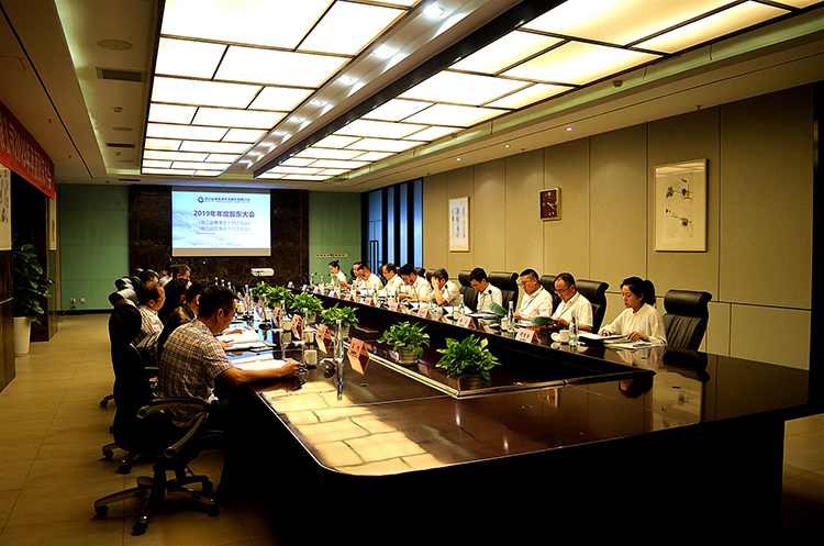 公司治理進(jìn)一步規(guī)范有序 ——集團(tuán)及所屬公司2019年度“三會(huì)”圓滿結(jié)束(圖16)