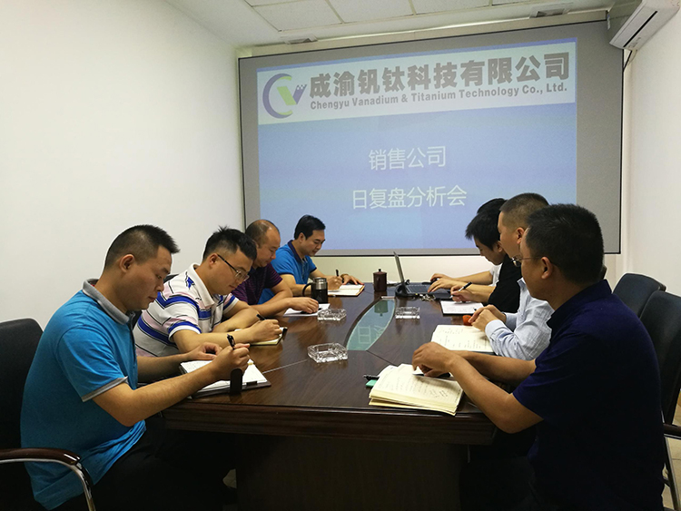 以客戶為中心，打造銷售一線——釩鈦科技銷售改革持續(xù)進行中(圖2)