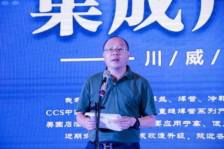 川威集團(tuán)舉辦集成產(chǎn)品推廣暨客戶聯(lián)誼會(huì)(圖7)