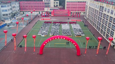 風(fēng)雨兼程九十載  堅(jiān)韌不拔鑄百年——川威集團(tuán)隆重舉行建廠90周年系列慶?；? class=