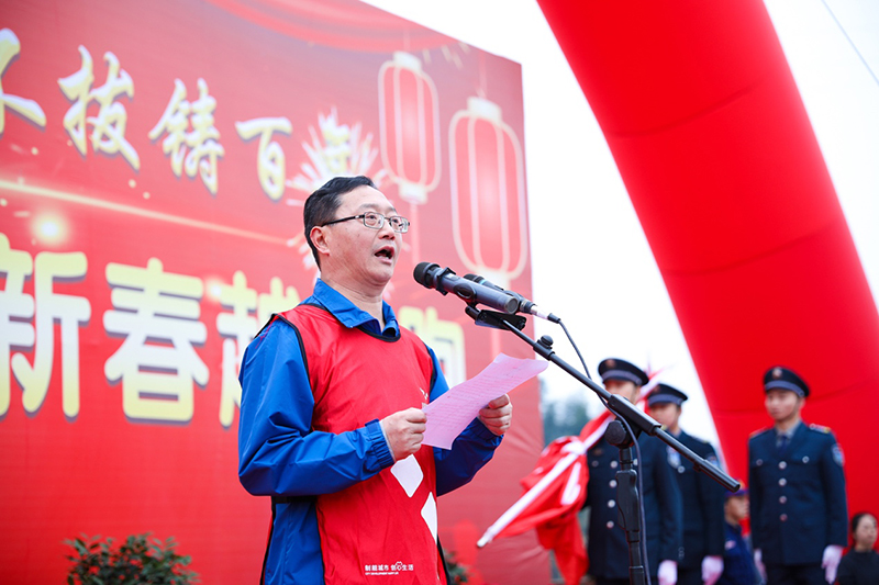 風(fēng)雨兼程九十載 堅韌不拔鑄百年——集團(tuán)公司隆重舉行2020年迎新春千人健身跑(圖5)