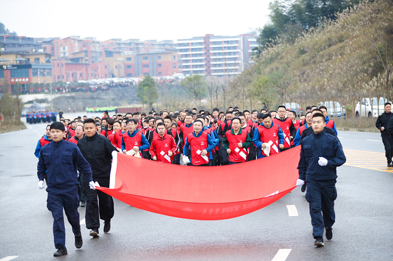 風(fēng)雨兼程九十載 堅韌不拔鑄百年——集團(tuán)公司隆重舉行2020年迎新春千人健身跑(圖9)