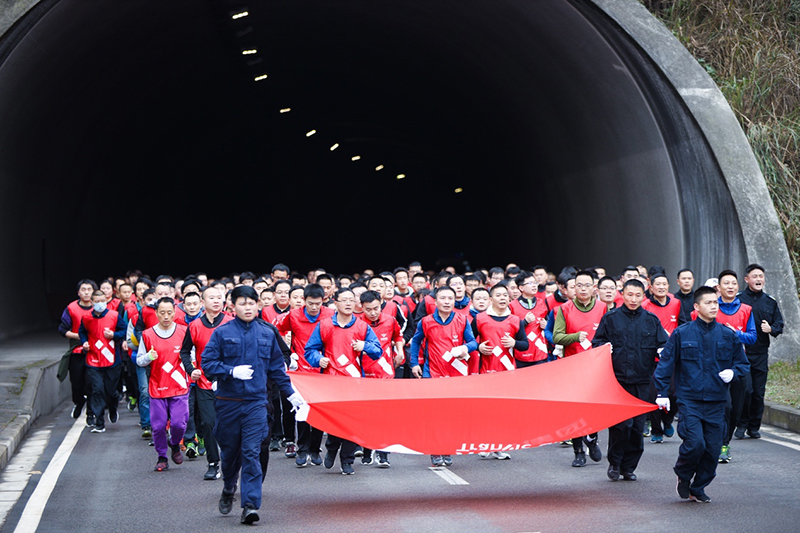 風(fēng)雨兼程九十載 堅韌不拔鑄百年——集團(tuán)公司隆重舉行2020年迎新春千人健身跑(圖14)