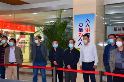 川威集團(tuán)四個項目通過省級科技成果評價