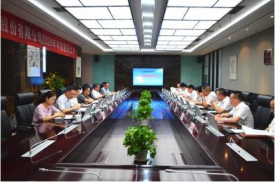 夯實(shí)頂層設(shè)計(jì)，共贏美好未來——星船城公司隆重召開2020年年度股東大會(huì)，第