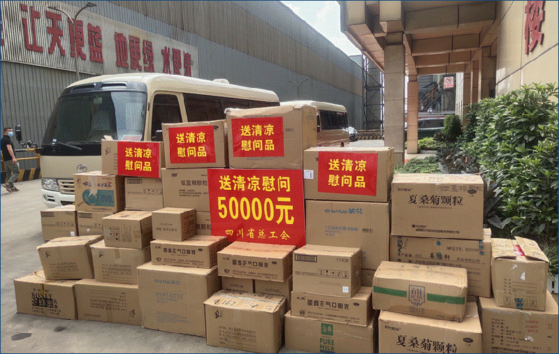 省委常委、統(tǒng)戰(zhàn)部長、省總工會主席田向利調(diào)研川威連界基地并慰問一線員工(圖4)