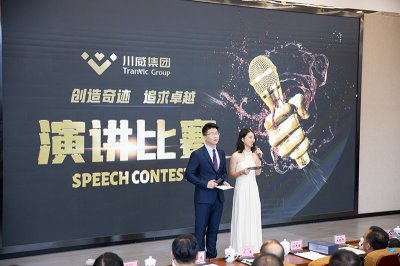 集團公司舉行“創(chuàng)造奇跡追求卓越”演講比賽