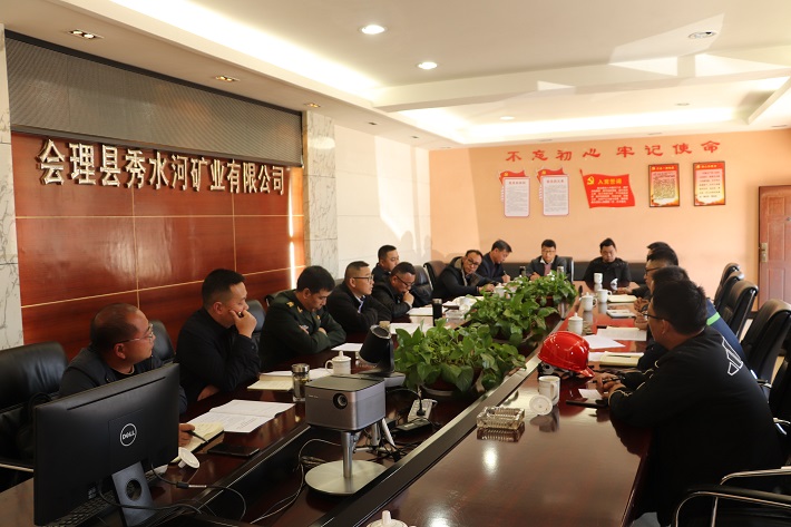 會(huì)理市市長徐陽一行蒞臨礦業(yè)總公司秀水河礦區(qū)調(diào)研