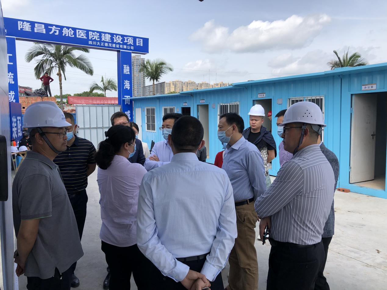 內(nèi)江市委常委蔣學(xué)東到集團(tuán)承建的隆昌方艙醫(yī)院項目 調(diào)研檢查工作(圖2) 內(nèi)江市委常委蔣學(xué)東到集團(tuán)承建的隆昌方艙醫(yī)院項目 調(diào)研檢查工作(圖2)