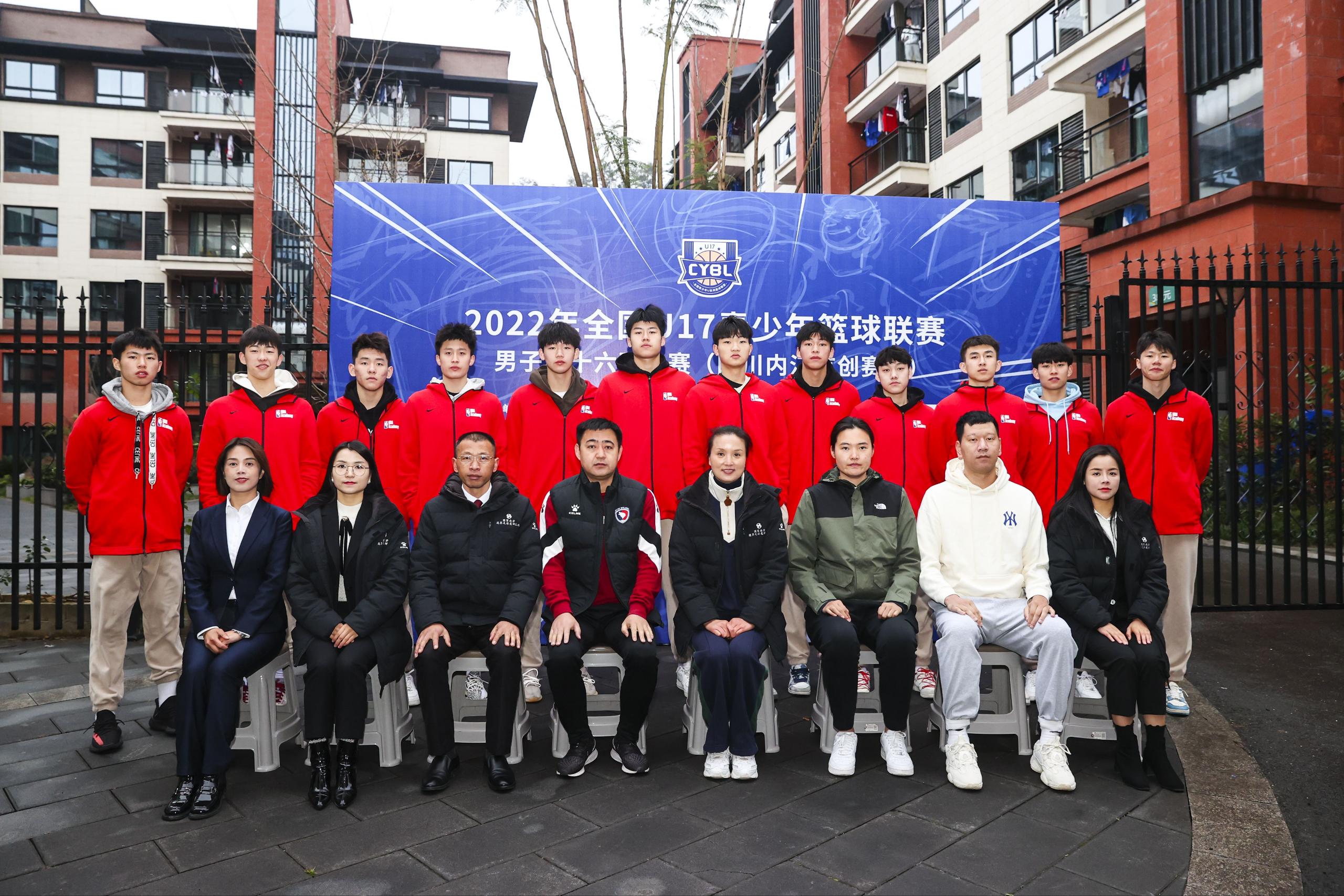 提升服務(wù)品質(zhì)  助力轉(zhuǎn)型發(fā)展——全國U17青少年籃球聯(lián)賽在足訓(xùn)基地圓滿收官(圖4)
