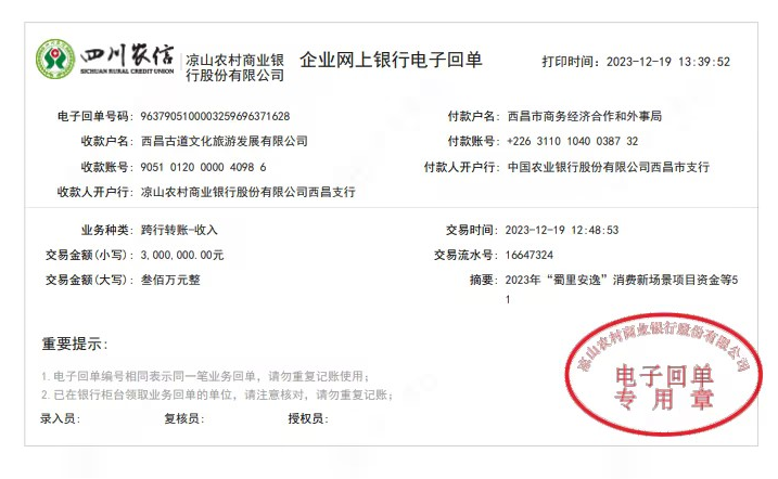 喜訊！喜訊！大石板項目年終收官戰(zhàn)—— 雙喜臨門！