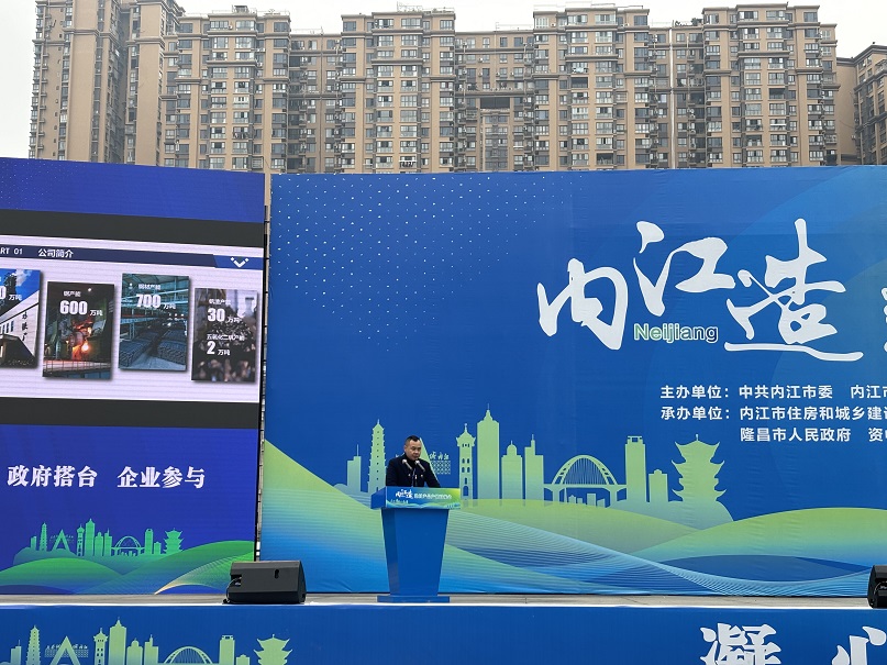 凝心聚力 共謀發(fā)展——川威釩鈦科技參與2023“內(nèi)江造”建材產(chǎn)品產(chǎn)銷(xiāo)對(duì)接會(huì)(圖4)