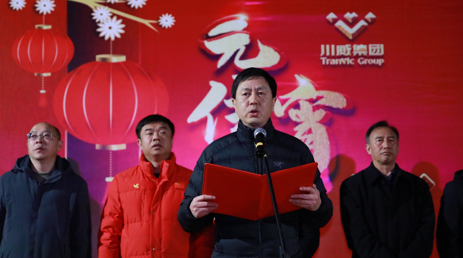 賀新年 迎挑戰(zhàn) 歡樂喜慶鬧元宵——川威集團舉行元宵游園活動(圖3)