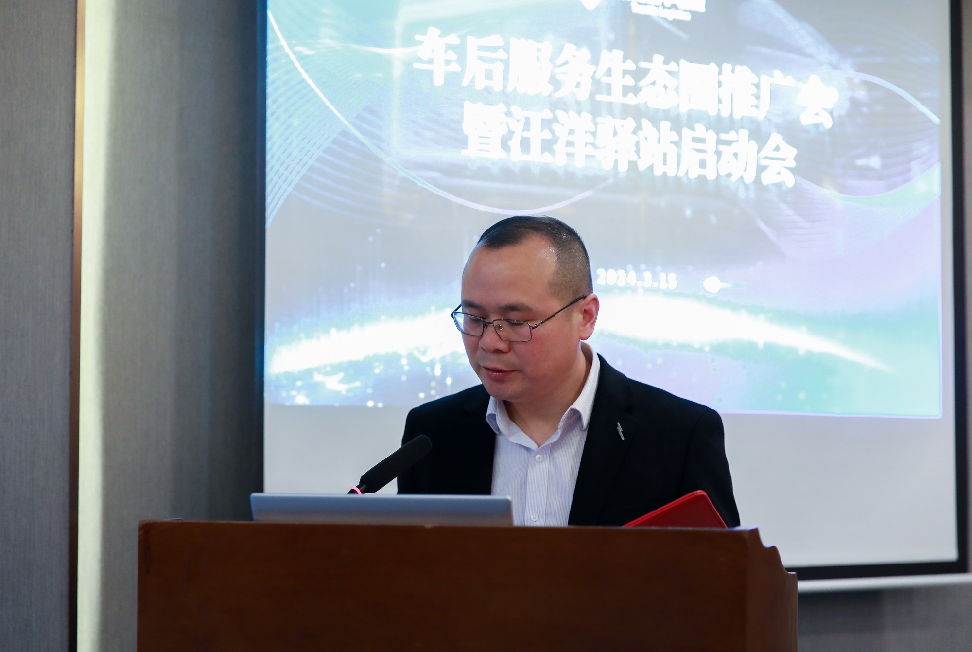 通宇物流舉行車后服務(wù)生態(tài)圈推廣會(huì)暨汪洋驛站啟動(dòng)會(huì)(圖2)