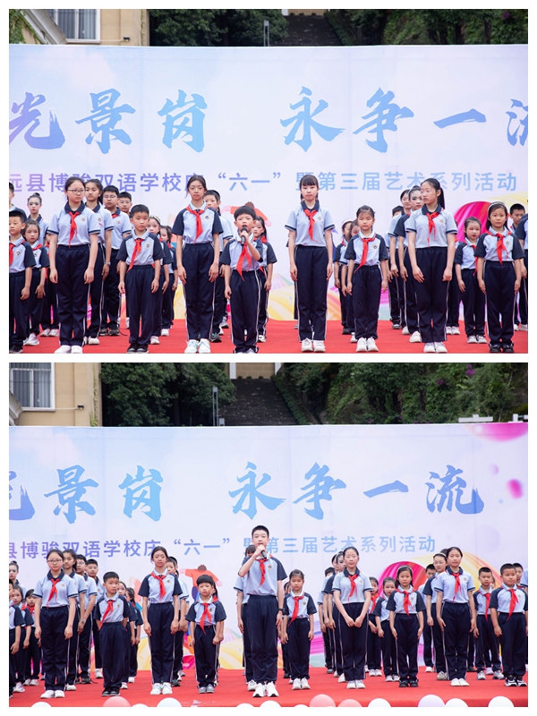 陽光景崗 永爭一流 威遠縣博駿雙語學校開展慶“六一”暨第三屆藝術(shù)節(jié)系列活動(圖8) 陽光景崗 永爭一流 威遠縣博駿雙語學校開展慶“六一”暨第三屆藝術(shù)節(jié)系列活動(圖8)