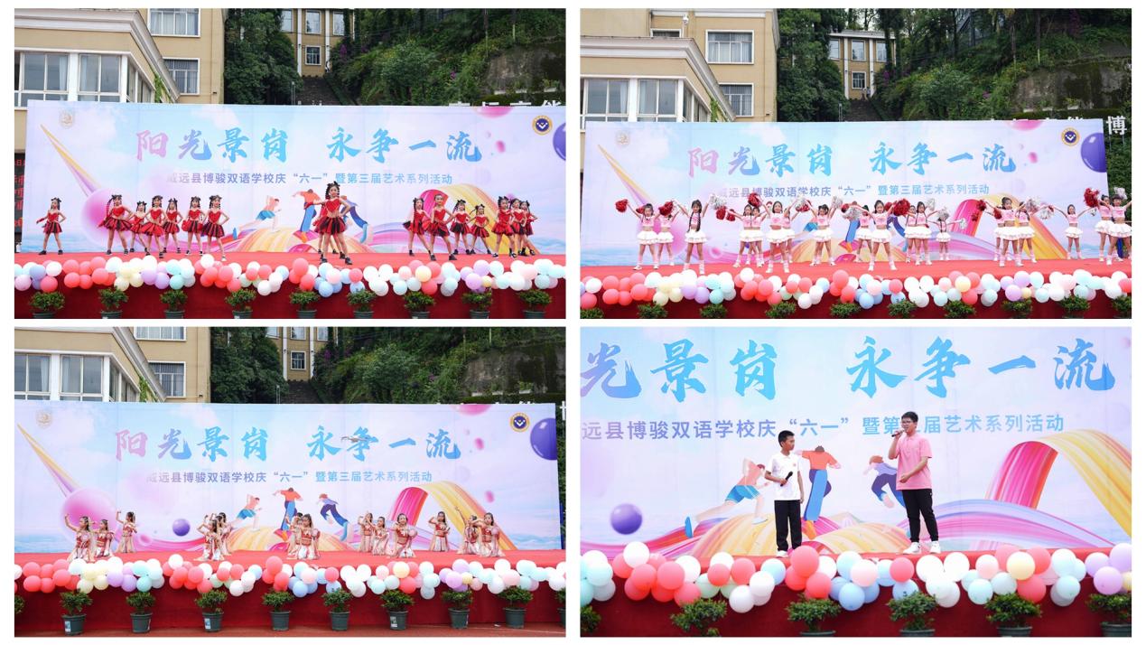 陽光景崗 永爭一流 威遠縣博駿雙語學校開展慶“六一”暨第三屆藝術(shù)節(jié)系列活動(圖9) 陽光景崗 永爭一流 威遠縣博駿雙語學校開展慶“六一”暨第三屆藝術(shù)節(jié)系列活動(圖9)