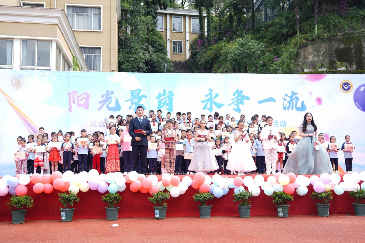陽光景崗 永爭一流 威遠縣博駿雙語學校開展慶“六一”暨第三屆藝術(shù)節(jié)系列活動(圖12) 陽光景崗 永爭一流 威遠縣博駿雙語學校開展慶“六一”暨第三屆藝術(shù)節(jié)系列活動(圖12)