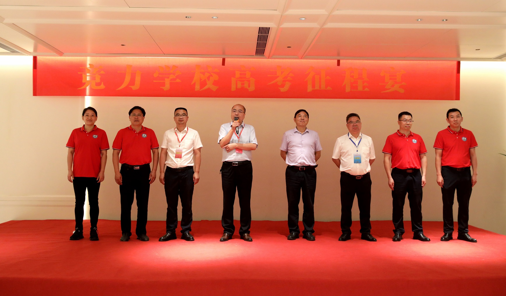 星光不負(fù)趕路人 時光不負(fù)有心人——集團(tuán)公司慰問競力學(xué)校2024年高考學(xué)子(圖4) 星光不負(fù)趕路人 時光不負(fù)有心人——集團(tuán)公司慰問競力學(xué)校2024年高考學(xué)子(圖4)
