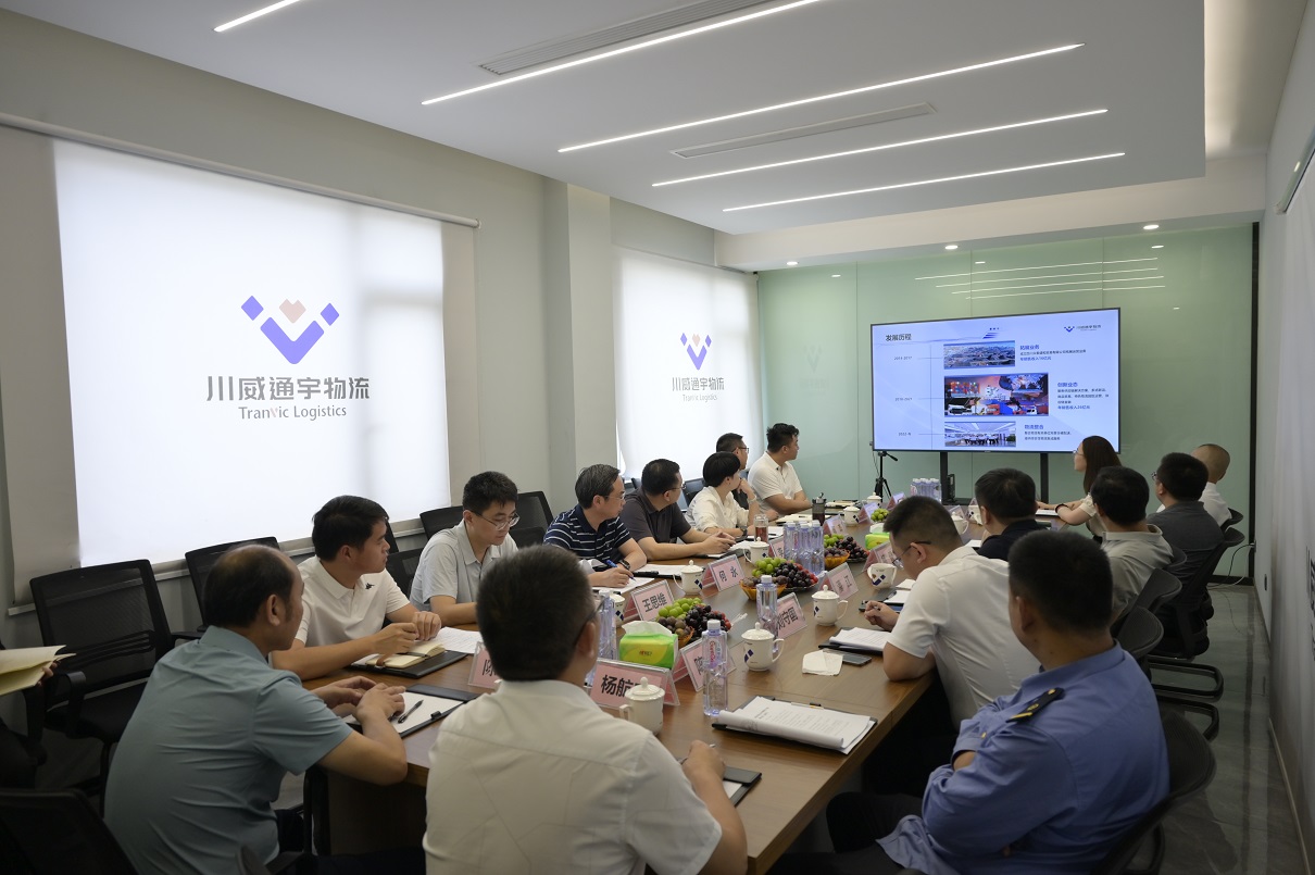 搶抓新機(jī)遇，謀求新合作，匯聚新動(dòng)能——內(nèi)江考察團(tuán)蒞臨通宇物流參觀交流(圖5)