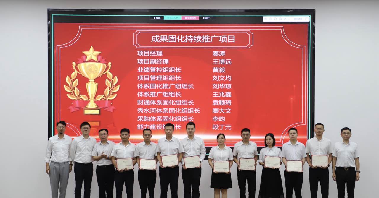 精益管理再啟新程，持續(xù)推進(jìn)鑄就輝煌(圖5)