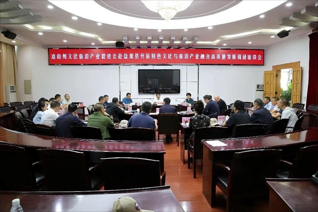 大力支持  彰顯底蘊  奮力發(fā)展—— 鄧顯祥調(diào)研鹽源瀘沽湖達祖項目(圖5)