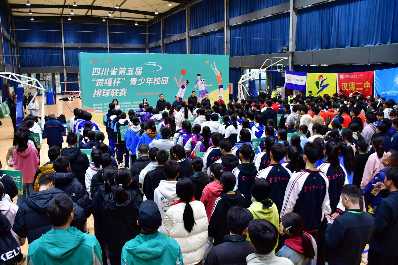 第五屆“貢嘎杯”（排球項目）高中男女組比賽正式開賽(圖1)