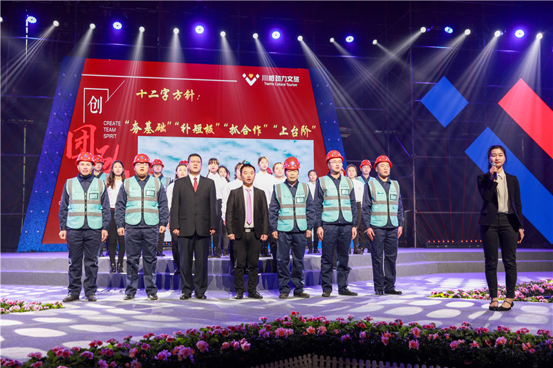 創(chuàng)造奇跡 追求卓越——川威集團舉行2020年感動川威演講比賽(圖4)