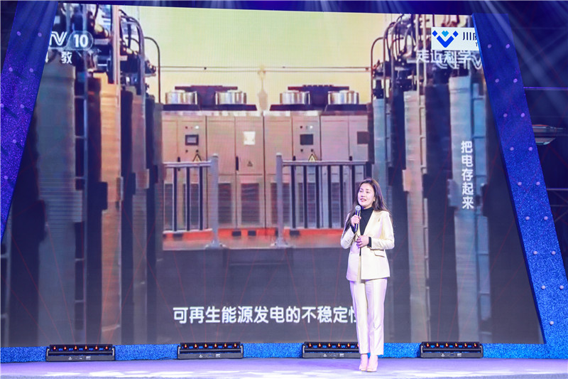 創(chuàng)造奇跡 追求卓越——川威集團舉行2020年感動川威演講比賽(圖7)