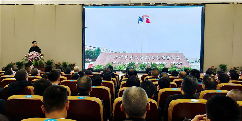 創(chuàng)造奇跡 追求卓越——川威集團召開班組凝聚力建設(shè)交流會(圖4)