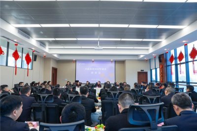 集團(tuán)公司召開(kāi)2021年迎春座談會(huì)