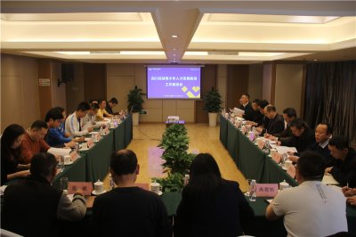 企業(yè)搭臺(tái) 專(zhuān)家唱戲 大咖齊聚 ——川威法蘭克福足校研討會(huì)召開(kāi)