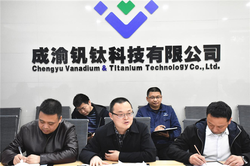 省釩鈦鋼鐵產(chǎn)業(yè)協(xié)會(huì)到川威連界基地調(diào)研(圖8)