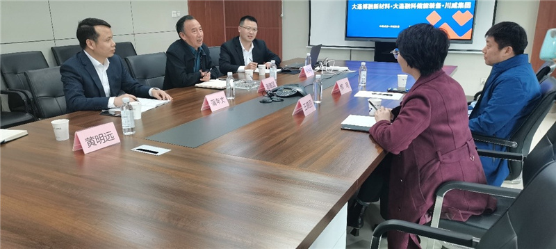 大連博融新材料公司、融科儲(chǔ)能公司蒞臨川威集團(tuán)共同探討釩電池產(chǎn)業(yè)合作(圖2)