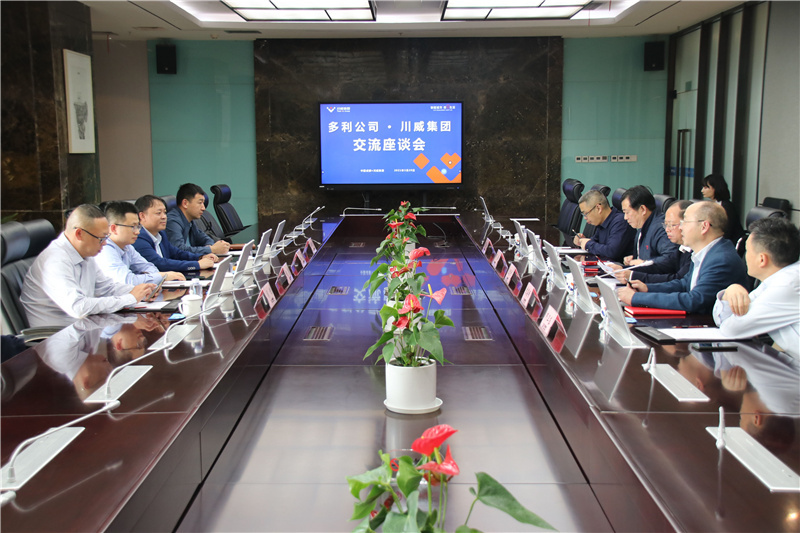 上海多利農業(yè)首席財務投資官代勇光臨川威交流座談(圖1)