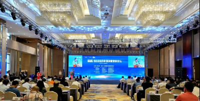 川威集團(tuán)應(yīng)邀出席第十二屆中國釩業(yè)發(fā)展論壇