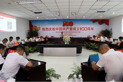 不忘初心、百年征程，傳承歷史、歷久彌堅——通宇、星船城舉行慶祝建黨10